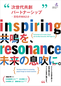 フライヤー画像　クリックするとPDFが開きます。